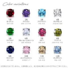 大人気★ジルコニア誕生石ピアス★ストレートバーベル両耳2個★6月ブルームーン4㎜