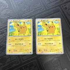 ポケモンカード ピチュー 023/092 2枚セット - メルカリ