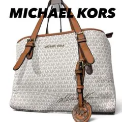 2026年最新】MICHAELKORSトートバッグバニラの人気アイテム - メルカリ