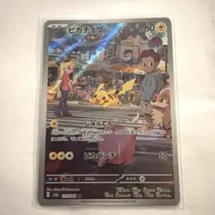 151 AR ピカチュウ　コダック　ライチュウ　GX ミュウツー　等　200枚 ポケモンカード151 中国語 ピカチュウ AR 収穫!151旅 ミュウ コダック