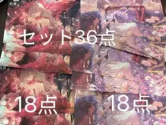 aki様 リクエスト 3点 まとめ商品