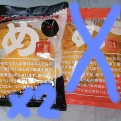 yumyum.yummy☺︎様専用