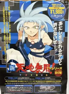 Item thumbnail for item e8e86981-30e0-4cef-aa5f-e6fc0cdd9fe3