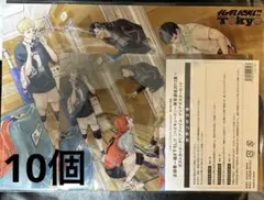 ハイキュー!!　GIGAポストカードクリアファイル・クリアポスターセット　10個
