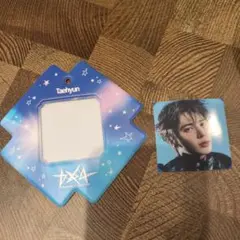 TOMORROW X TOGETHER Taehyun キーホルダー