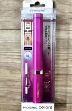 【値下！新品未使用】MARUMAN電動歯ブラシ&替え歯ブラシ1本無料プレゼント②のサムネイル