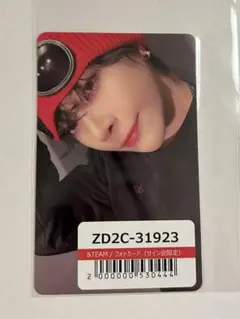 &TEAM NICHOLAS ニコラス &♥ for LUNÉ トレカ ユニバ