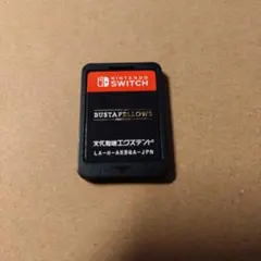 BUSTAFELLOWS バスタフェロウズ ソフトのみ バスタフェ