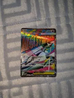 2026年最新】サーナイトex sar エラーの人気アイテム - メルカリ