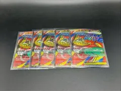 メガルチャブルex MA M2a 229/193 MEGAドリームex