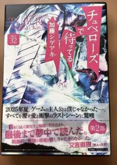 Item thumbnail for item 286f472a-42c1-4744-b819-0840ff84f7a2