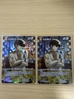 名探偵コナンカードゲーム 松田陣平カードセット　RP
