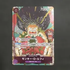 モンキー・D・ルフィ プロモ バンダイTCGフェスタ - メルカリ