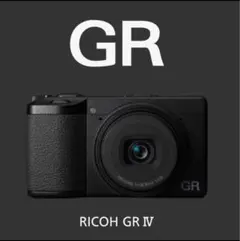 2025年最新】RICOH GR ivの人気アイテム - メルカリ