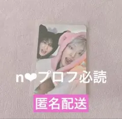 ATEEZ makestar ユニットトレカ ソンファ ミンギ