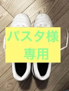 asics DS LIGHT CLUB TF WIDE トレーニングシューズ