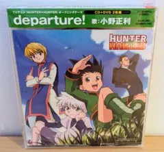 2026年最新】ハンター ハンター 帯の人気アイテム - メルカリ