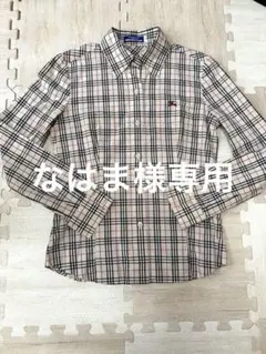 【なはま様専用】バーバリーブルーレーベル長袖シャツ ノバチェック