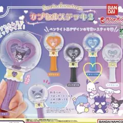 サンリオキャラクターズ カプセルステッキ2 タキシードサム