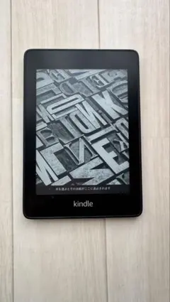 Kindle Paperwhite (第10世代) 32GB 広告なしモデル Kindle Paperwhite 第10世代 wifi 32GB 広告なし 【公式通販】