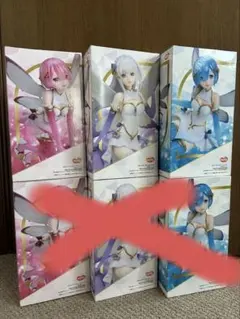 【フィギュア】Re:ゼロから始める異世界生活/ジュエル/3個セット！！