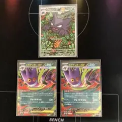 MEGA スターターセットMEGA メガゲンガーex ゴーストAR 送料無料