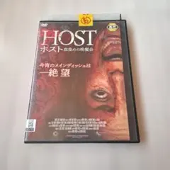 2026年最新】日本ホラー映画の人気アイテム - メルカリ