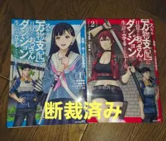 Item thumbnail for item f9abaf81-e090-4867-9289-3d5b6332db39