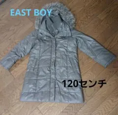 キッズ カーキ ロングコート ファー付き120 イーストボーイ