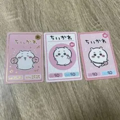 ちいかわ　カード　まとめ