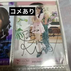 ゆ*た様 =LOVE イコラブ 音嶋莉沙 モラトリアム ヒキ 直筆 - メルカリ