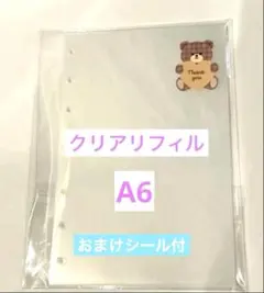 Item thumbnail for item 37c07591-a74d-4279-8fe5-ea9498790e45