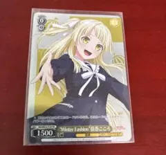 2026年最新】ヴァイスシュヴァルツ バンドリこころの人気アイテム