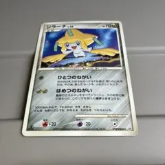 美品】ポケカ DP5怒りの神殿 ジラーチ Lv.42 ☆ 1ed 2008年 - メルカリ