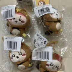 ちいかわ たぬきだもんくじ C賞 絶対たぬきなマスコット 4セット