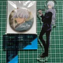 呪術廻戦 五条悟 冬の日 アクリルスタンド 缶バッジ