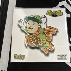 y*k様 新品未使用 CHOUJI 奮闘中 7インチ レコード Amazon.co.jp: chouji 奮闘中 レコード : おもちゃ