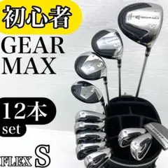 【初心者様推奨‼】 GEAR MAX メンズ ゴルフ クラブ 初心者 セット S 2026年最新】gearmax ゴルフの人気アイテム - メルカリ