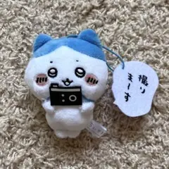 ちいかわ ハチワレ ぬいぐるみ キーホルダー