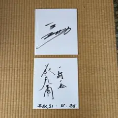 2026年最新】長州力 サインの人気アイテム - メルカリ