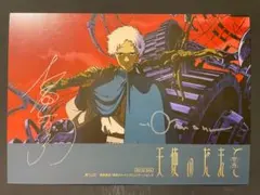 2026年最新】天野喜孝 サインの人気アイテム - メルカリ