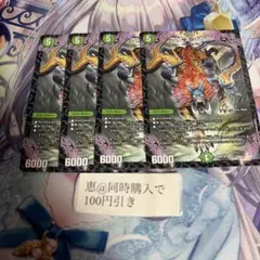 ちるどん様 リクエスト 3点 まとめ商品