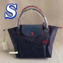 新品ロンシャン バッグ　ロンシャン　ハンドバッグ S ネイビー