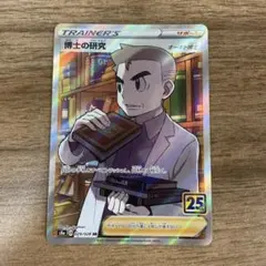 hazuki様 リクエスト 2点 まとめ商品