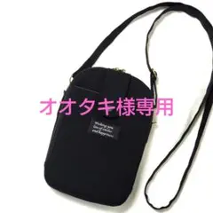 仕切りポシェット⭐️BKデニム/ワインレッド