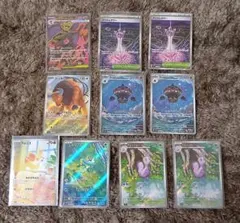 ポケモンカード　AR まとめ売り