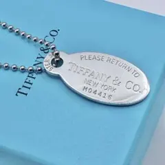 ティファニー　リターントゥ　オーバルタグ　ネックレス　社外ボールチェーン