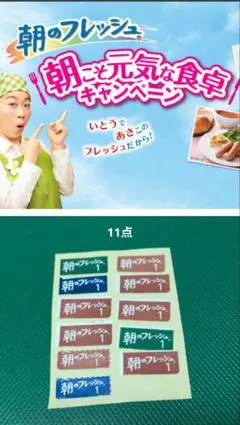 ひろちゃん様 リクエスト 2点 まとめ商品