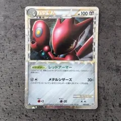 ハッサム 構築スタンダードデッキ ハガネール鋼 L2 008/019 psa10