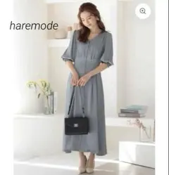 haremode マットサテンロングワンピースのサムネイル